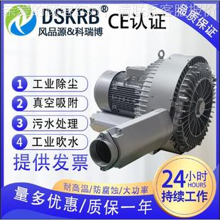 叶轮上机料高压风真空打包双漩涡式 气泵污曝661气风水泵