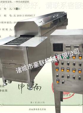 自动煎蛋机 源头厂 产XYU高省人工 量可单面煎双面全煎 家设备稳