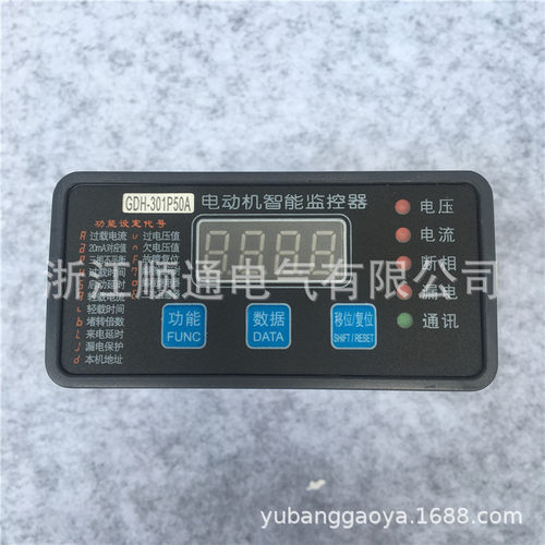 电动机综合保护控制装置智能监控保护器 TD101,TM101.TM102 KM101