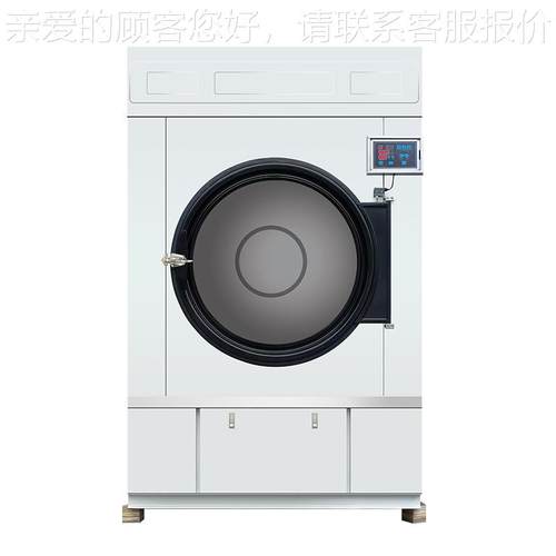 HG-100全自动15~180KG服装烘干洗机衣房作服工布草床单被商套用烘