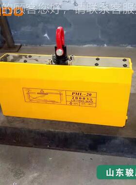 厂家供应1磁T动永磁JOK吸盘多功能永自动吸盘永自动式磁自起重器