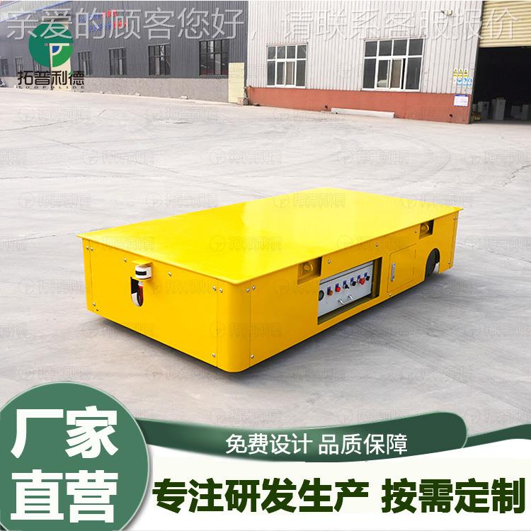 BWP蓄电池供电胶轮电动平车 供应炼钢厂用无轨搬运车地平车