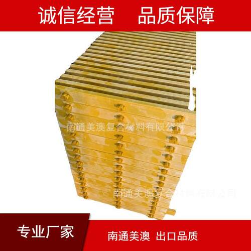 南通工厂玻璃钢拉挤格栅防腐阻燃外销产品I6010 I6020生产加工frp