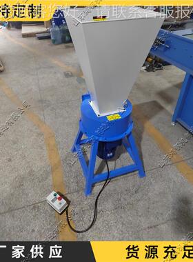 小型乳海绵绵粉海碎机 绵边角废料破碎机HG-HMFS0 电动胶再生海切