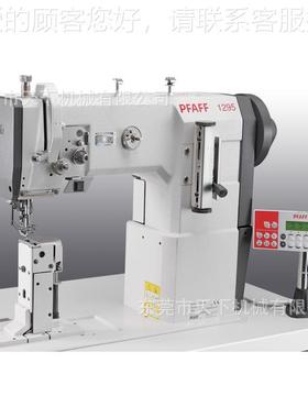 A单针立式缝缝纫机｜平PFFF 1PFAFF 12295