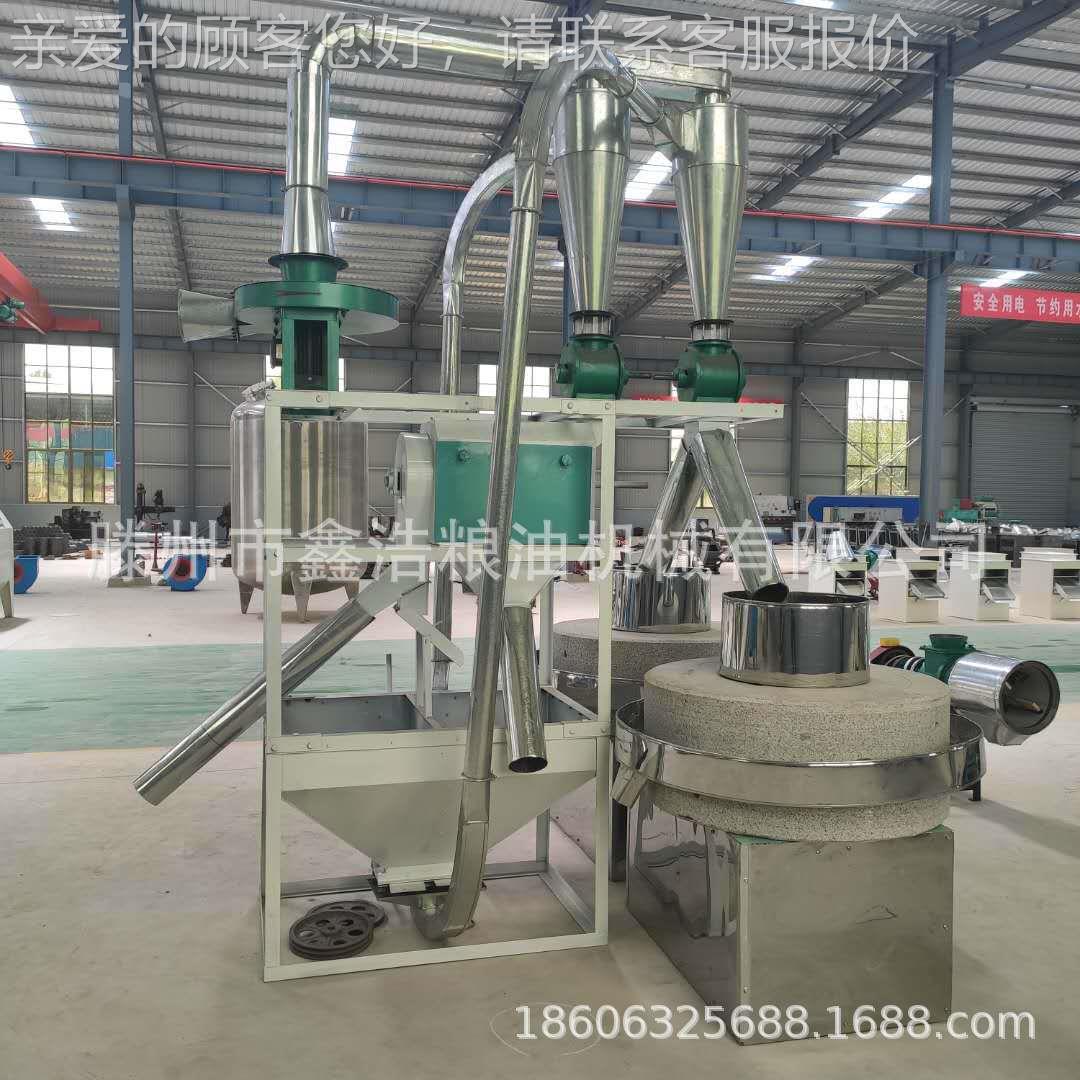 F100全自动石磨磨面机 小麦大米花椒磨粉机
