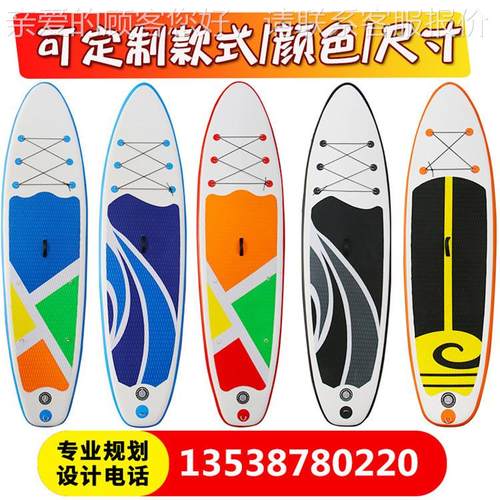 上冲浪板充站气冲浪板成人滑划水板水专业HY202106立式水板SUP浆