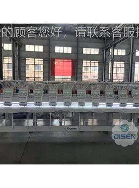 12头9/a12针绣花机平绣帽子刺绣机Disen emb衣r成oiderDSC-GA12y