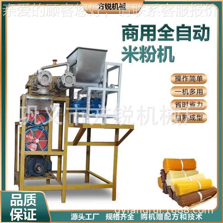 商用不机锈场钢杂粮米粉可 一机多用过桥米线加工设备来厂NQP现试,清洗/食品/商业设备,其他食品加工设备,淘宝优惠券,粉丝福利购,淘宝优惠卷