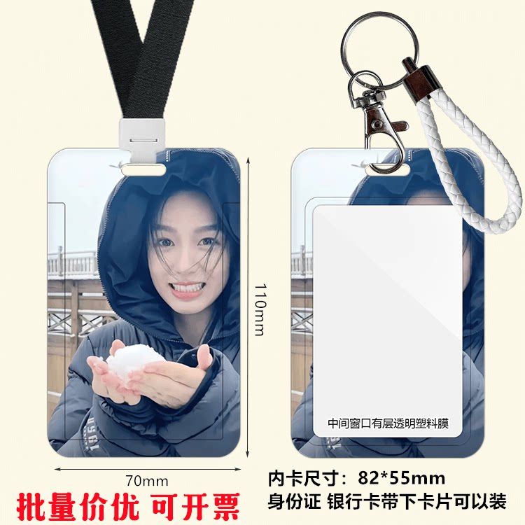 定制卡套量大价优可以开票图片