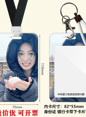 定制卡套量大价优可以开票