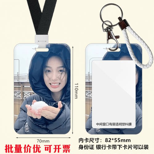 定制卡套量大价优可以开票