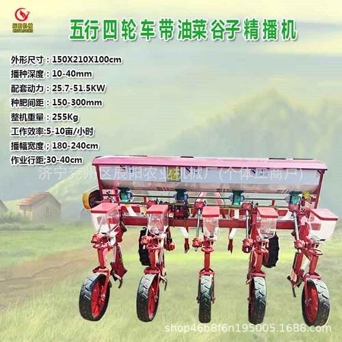 德州热销杂粮多用精播施机平地麦茬地均可谷子蔬菜油菜农用新款