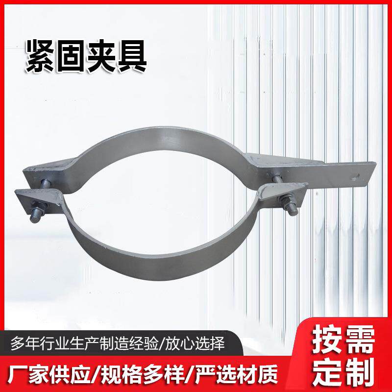 紧固夹具锚固夹具塔用/杆用引下线夹镀锌u型光缆金具