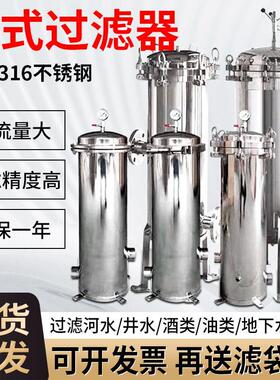 布袋过滤器法兰式卡箍式前置过滤机精密过滤器不锈钢袋式过滤