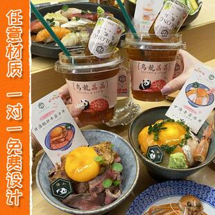 风味菜品卡片定制产品介绍卡纸手绘明信片饮品外卖售后小名片订制