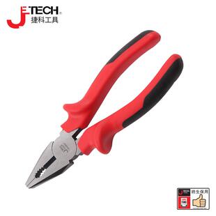 捷科钢丝钳 8寸老虎钳7寸克丝钳6寸工业级多功能手钳电工维修 TP