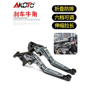23款新款适用春风800NK改装 刹车牛角折叠防摔离合手把拉杆手柄