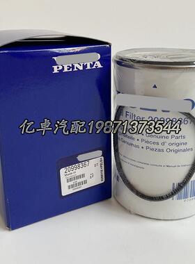 20998367 20480593 20514654 20998346 20541383 7420998367滤芯