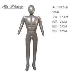 工厂直销充气模特服装店假人橱窗人体道具男全身模特展示架1028