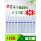 净水器滤芯通用家用10寸pp棉130g针刺纯净水器前置过滤器通用配件