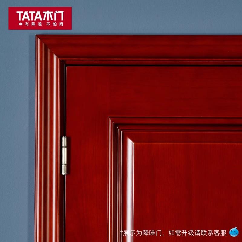 TATA木门实木门室内门卧室门房间门隐形门套装门折叠门隔断JO016