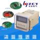 Dh48S 时间继电器周期延时显示小继电器厂家直销Dc220V H5Cn