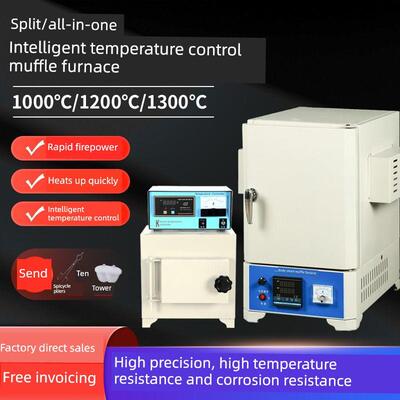 马弗炉箱式电阻炉高温热处理工业退火炉回火炉测试灰分电炉实验室