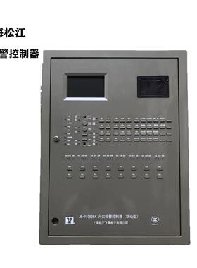 上海松江消防主机JB-9108DBA火灾报警控制器 云安壁挂式消防主机
