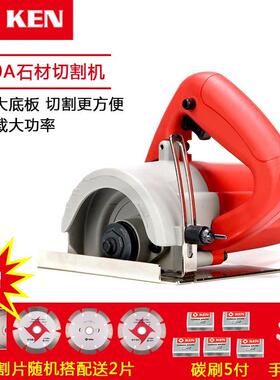 锐奇云石机大功率切割木材石材瓷砖4100/4110A/4510开 槽电动工具