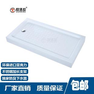 加厚加大淋浴房底座浴室整体防水底盆卫生间一体式亚克力方形底盘