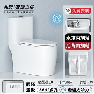 陶瓷马桶家用坐便器虹吸式座便器大冲力防臭脲醛盖板大口径化妆室