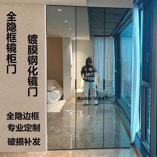 镜面柜门定制隐框镀膜钢化玻璃柜门加厚铝合金镜子衣柜门书柜酒柜