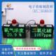 防爆气体浓度检测电子看板氧气CO2检测LED显示屏串口485通讯 直销