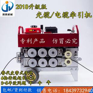 辉腾光缆牵引机 拉线机放缆管线施工放线机通管电缆牵引机电啓动