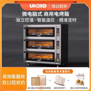 UKOEO高比克Z系列商用大容量大型一二三层四六盘蛋糕烘焙电烤箱