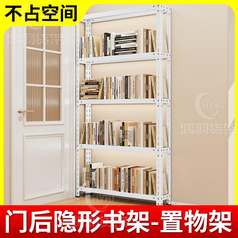 书架货架夹缝置物架多层家用落地角钢窄架收纳架包邮可定制高度层