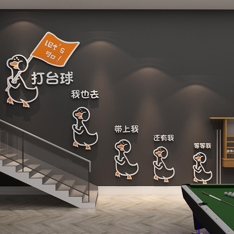 台球厅室网红墙面装修饰壁背景桌俱乐部文化海报创意贴画用品大全