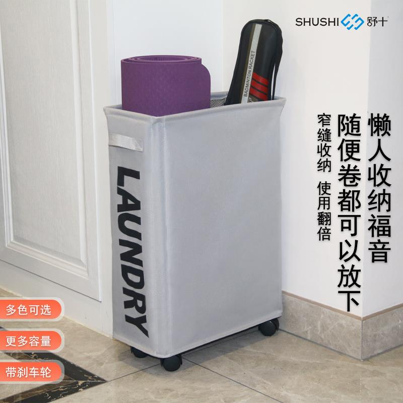 瑜伽垫收纳筐布艺折叠放泡沫轴器材地垫收纳整理架带轮家用置物架