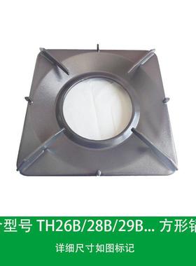 适用方太燃气灶TH26B TH28B 29B方形锅架易洗辅助脚垫橡胶防滑架