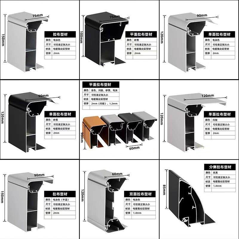 拉布灯箱型材 户外门头广告牌制作LED卡布灯箱 机场铝合金边框