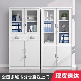 钢制文件柜办公室铁皮柜加厚带锁档案资料柜储物柜员工收纳柜书柜