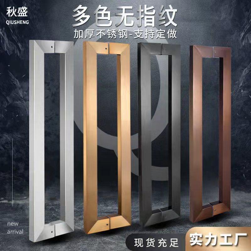 不锈钢拉手黑色方管弯大门玻璃门把手推拉门木门地弹簧门大拉手