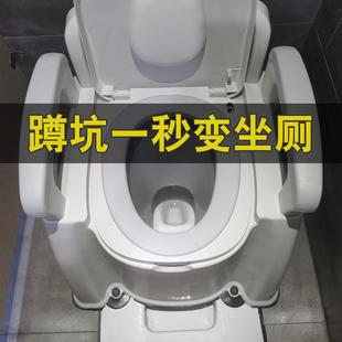加高可移动坐便器厕所旱马桶改造农村旱厕专用蹲坑改装坐便免安装