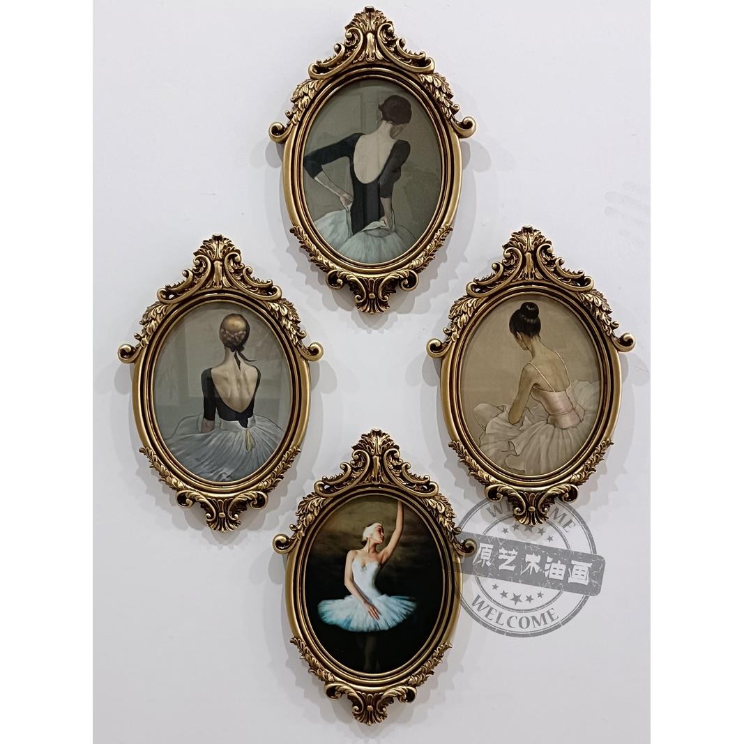 法式轻奢风格相框芭蕾舞女孩装饰画画面可换卧室挂画送备用画心