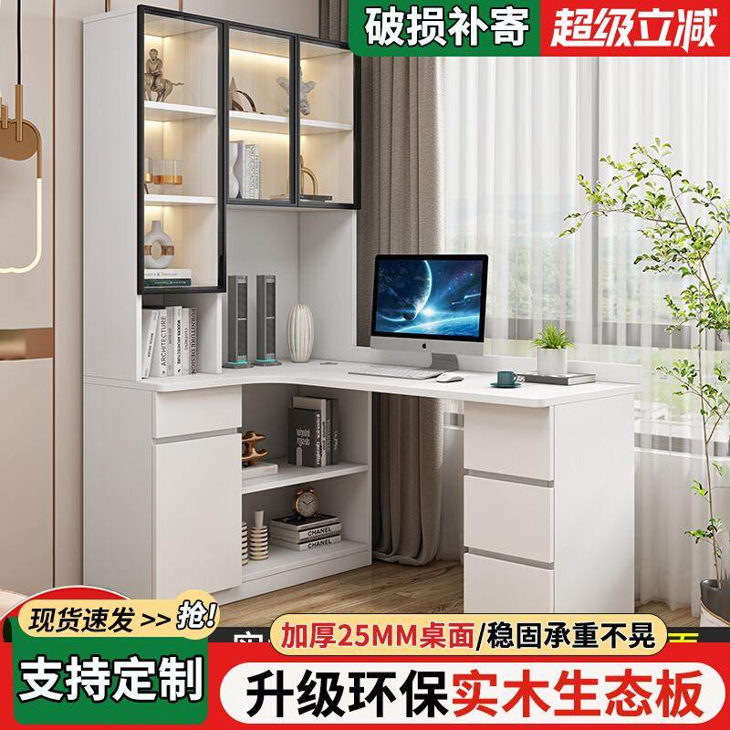 实木转角书桌书架一体儿童学习写字桌简约家用台式电脑桌书柜组合