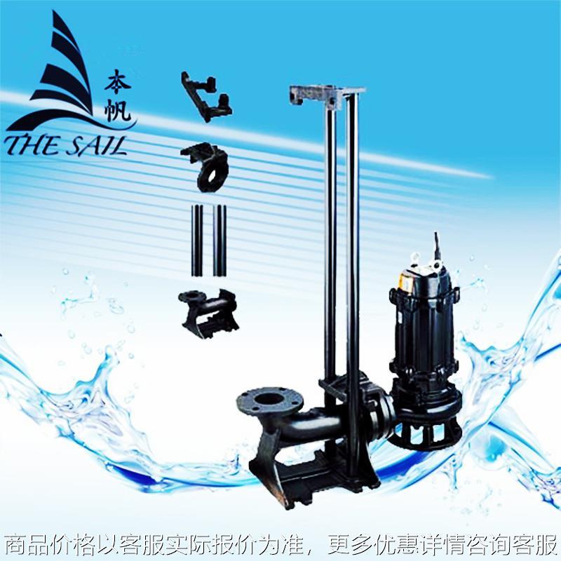 耦合式污水排污泵 固定式安装污水混流泵 水泵制造商直销