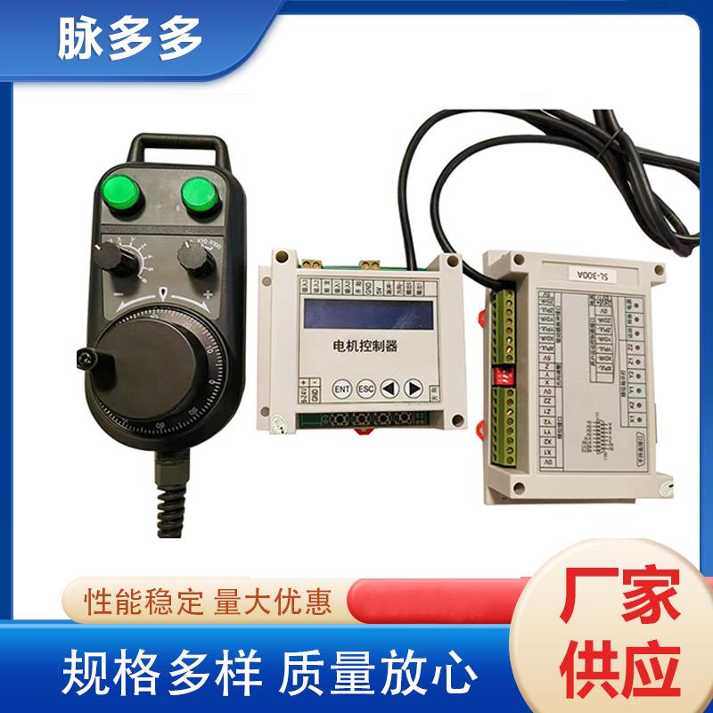 电机控制器手摇轮脉冲磨铣钻车床编码器自动化配件显示屏按键