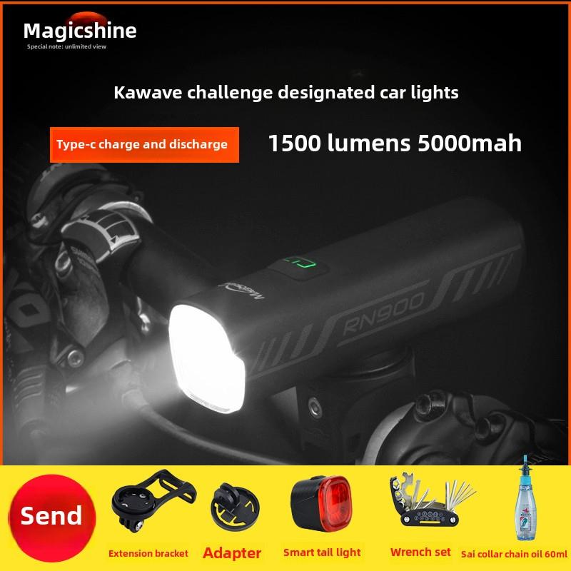 麦集轩自行车夜骑灯大灯强光手电筒山路车灯超亮防眩光充电灯