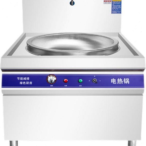 电热大功率商用电磁炉电磁灶台汤锅20KW30KW电炒炉大锅灶学校食堂